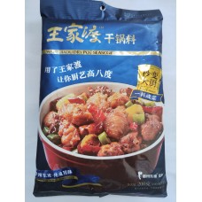 WANGJIADU BRAND SEASONING SPICY SAUCE FOR DRY POT
