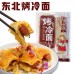 LAOCHANGFANG BRAND BAKED COLD NOODLES