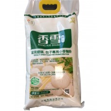 XIANGXUE BRAND WHEAT FLOUR FOR CHINESE BUN