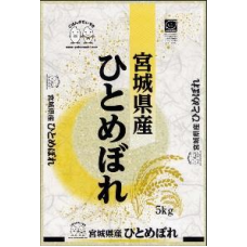 Sendamizuho Brand Miyagi Rice Hitomebore