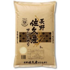 Tanakabeikoku Brand Nagao Rice Koshihikari