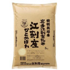 Tanakabeikoku Brand Iwate Rice Hitomebore