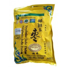 XINJIANG HETIAN DATE 500G - THREE STARS