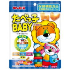 Ginbis Brand Biscuits