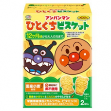 Fujiya Brand Baby Biscuits with veggie 