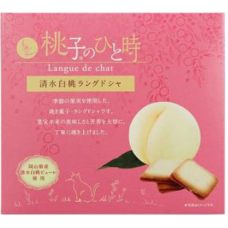 Okayama Seika Brand Biscuits With Peach Flavoured Chocolaty 