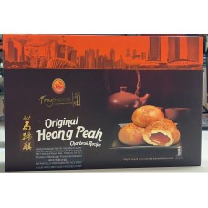 FRAGRANCE WATER CHESTNUT CAKES