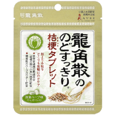 Ryukakusan brand Matha & herbs flavoured throat ramune candy