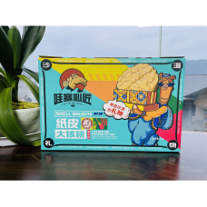 WASAIXINJIANG BRAND TOASTED WALNUT WITH HERBAL  FLAVOR