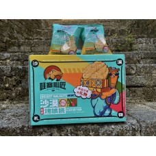 WASAIXINJIANG BRAND TOASTED WALNUTS WITH ORIGINAL FLAVOR